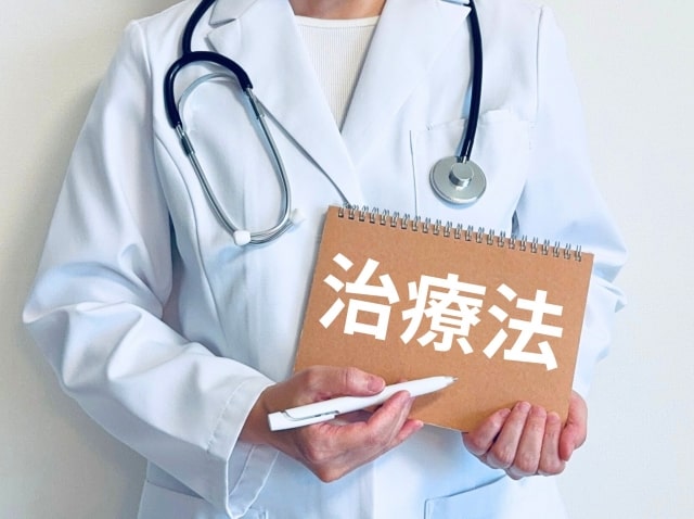 アレルギー性鼻炎の治療方法